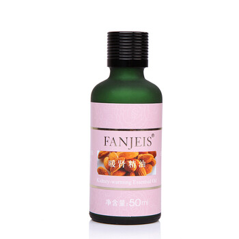 梵洁诗 FANJEIS 暖肾精油 50ml