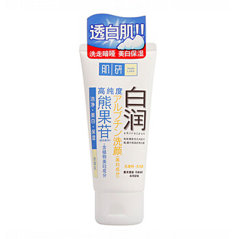 曼秀雷敦肌研白润洁面乳 50g