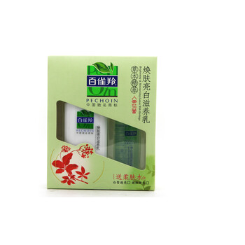 百雀羚 焕肤亮白滋养乳100g+柔肤水30ml