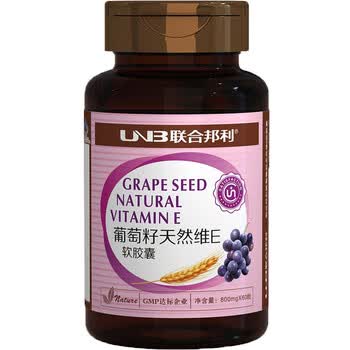 联合邦利 葡萄籽天然维E软胶囊(抗氧化美白祛斑)800mg×60粒/瓶
