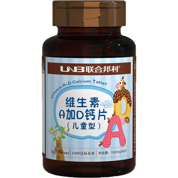 联合邦利 维生素A加D钙片(儿童型)1500mg×100片/瓶