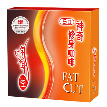 修身堂神奇修身咖啡5日装5袋*10g/盒
