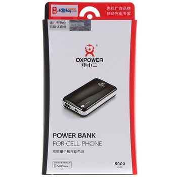 电小二（dxpower） WT-M5000C 便携式多功能移动电源(5000mAh) 白