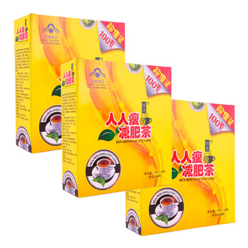 绰美牌人人瘦减肥茶超值装 5g*20包/盒*3盒周期装