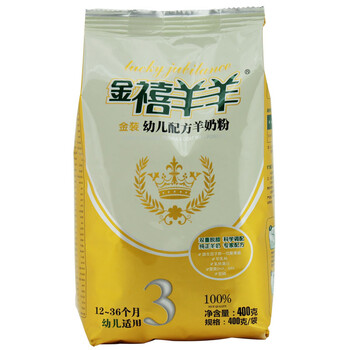 金禧羊羊羊奶粉 金装系列3段（1-3岁） 400g/袋 幼儿配方奶粉