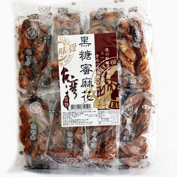 中国台湾安心味觉黑糖蜜麻花250g
