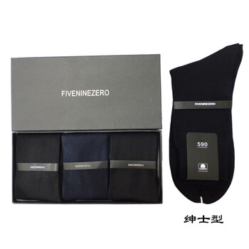 FiveNineZero(590)男式高档绅士桑蚕丝袜 男袜子 3双礼盒装 号型25-27 混色 25-27