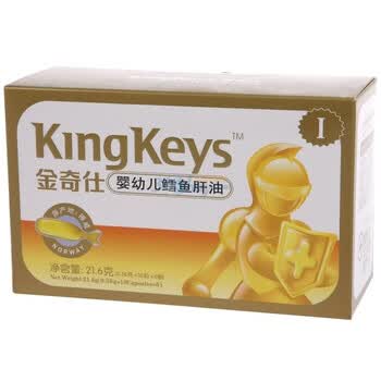 金奇仕婴幼儿鳕鱼肝油1段60粒0-6个月 送鱼肝油12粒+驱蚊贴18片！