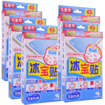 冰宝贴 小林退热贴(冰宝贴)(儿童)50mm*110mm*2片*3袋*5盒（月度特惠装）退热贴退烧贴 冰凉贴冰贴