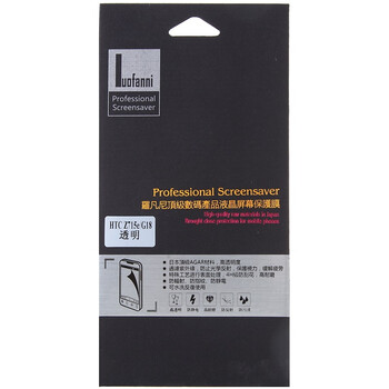 罗凡尼（Luofanni）顶级AGAR保护膜 透明系列 适用于HTC 灵感 XE Z715e /G18/Z710e/g14