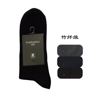 FiveNineZero(590)2012年春夏新款男式竹纤维休闲袜 男袜子 3双装 随机颜色 号型25-27 混色 25-27