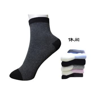 FiveNineZero(590)女式休闲袜 女袜 5双装 号型22-25 混色 22-25