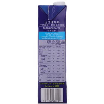 EUROCOW 优佳 纯牛奶1L/盒(德国)