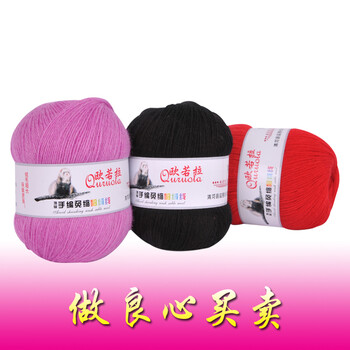 欧若拉手编貂绒线纯山羊绒线毛线特价清仓羊绒线手编机织均可21/3黛貂毛线羊毛线羊绒线 34