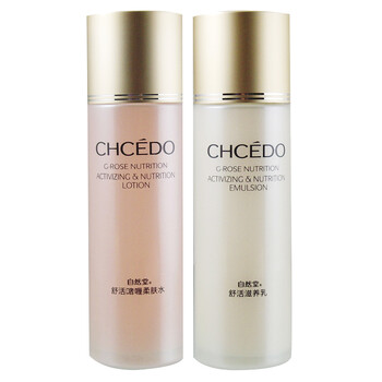 自然堂CHCEDO 金玫瑰系列 两件套装 水+乳 保湿 补水 美白 抗皱