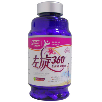 康比特 运动美人复合左旋360 左旋肉碱胶囊400mg*300粒