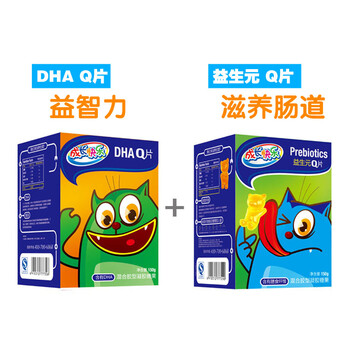 【补脑润肠道组合】养生堂成长快乐DHAQ片50粒+益生元Q片50粒