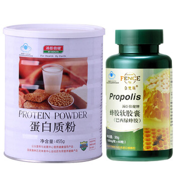 汤臣倍健蛋白质粉455g 送十一坊蜂胶一瓶