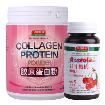 汤臣倍健胶原蛋白粉30袋 送倍健倍健针叶樱桃60片特惠装