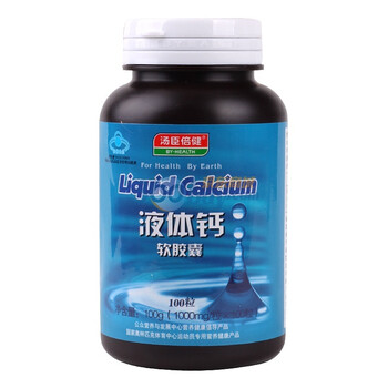 汤臣倍健液体钙（钙加D）软胶囊100粒 送倍健牛初乳加钙30片1瓶