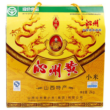 沁州黄小米2kg（礼盒装）