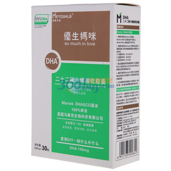 美敦力加优生妈咪宝宝DHA纯藻油30粒