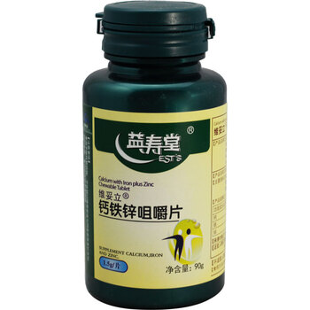 益寿堂维妥立钙铁锌咀嚼片