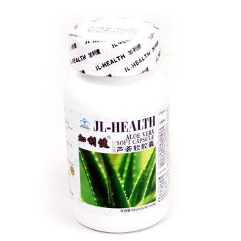 加利健芦荟软胶囊0.8g*60粒