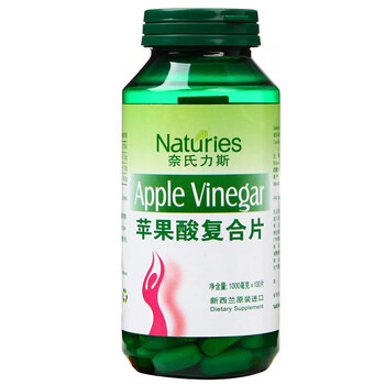 奈氏力斯苹果酸复合片1000mg*100片