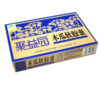 聚益园木瓜胶囊500mg×20粒/盒