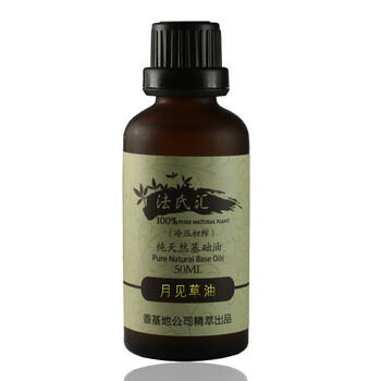 法氏汇/Francyhui月见草基础油/基底油50ml