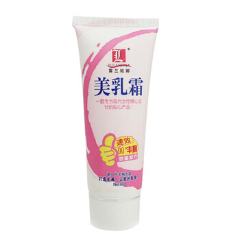 露兰姬娜 美乳霜 80g