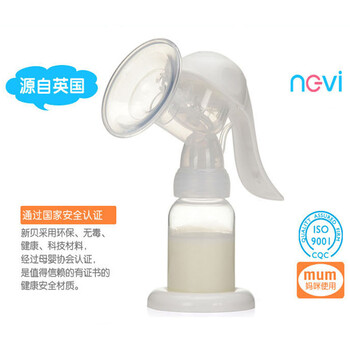 实用超值型英国新贝品牌手动吸奶器XB-8612