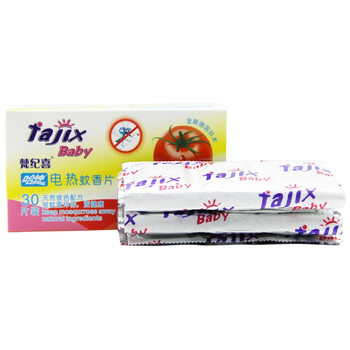 梵纪喜蚊香片+器 套装