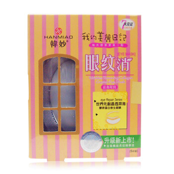 韩妙我的美丽日记眼纹消 祛鱼尾纹 5对/盒（两盒价）