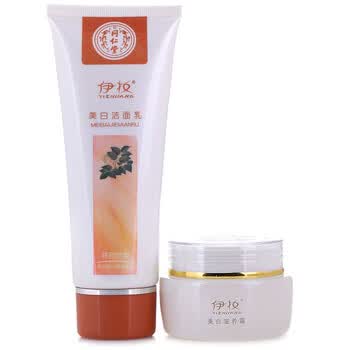 同仁堂伊妆当归美白两件套（美白洁面乳100g+美白滋养霜50g）