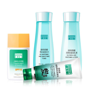 颐莲rellet 玻尿酸保湿防晒套装 透明质酸深层补水锁水清爽美白修护