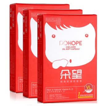 朵望 精装鳕鱼肝油软胶囊 天然橙味3盒装（6岁以内宝宝适用） 0-1岁