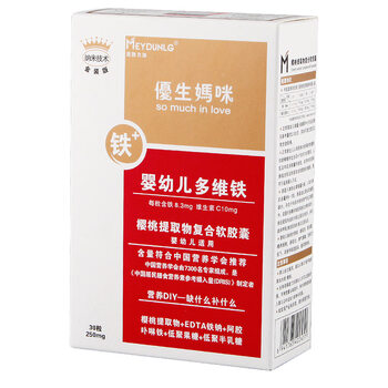 优生妈咪婴幼儿多维铁(樱桃提取物复合软胶囊) 250mg*30粒