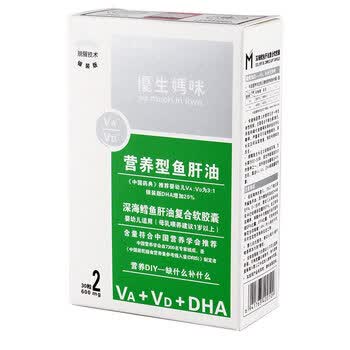 优生妈咪营养型鱼肝油2(婴幼儿母乳喂养建议1岁以上) 600mg*30粒
