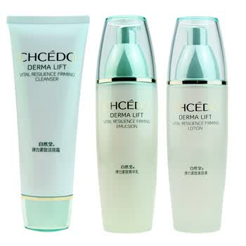 CHCEDO自然堂【弹力紧致三件套】弹力紧致美容液100ml+弹力紧致洁容霜110g+弹力紧致菁华乳100ml