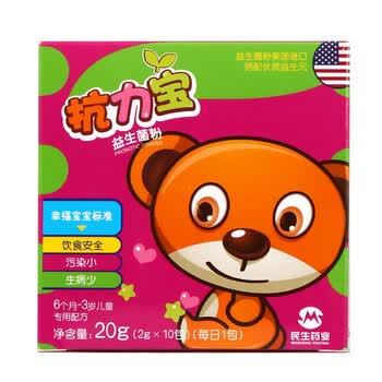 民生抗力宝益生菌粉 2g*10条