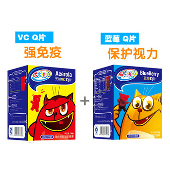 【护眼亮眼组合】养生堂成长快乐牌天然VC Q片50粒+蓝莓Q片50粒