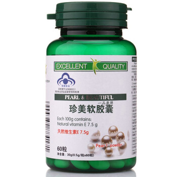 一品康牌珍美软胶囊0.5g*60粒
