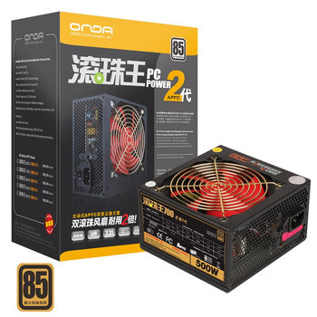 昂达（ONDA）滚珠王700至尊2代 电源（额定500W/日系电容/支持背线/双滚珠风扇超静音/双管正激/主动式PFC）