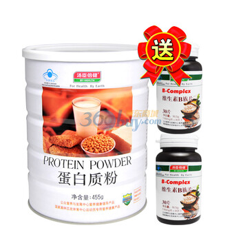 汤臣倍健蛋白质粉455g送倍健维生素B30片2瓶