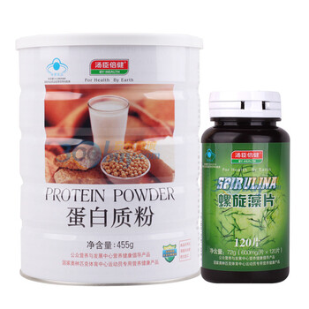 汤臣倍健蛋白质粉455g送倍健螺旋藻120片