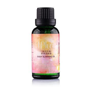 静佳Jplus纤体润肤油 紧致肌肤 燃烧脂肪 排水排毒 抑制食欲（配方升级）30ml