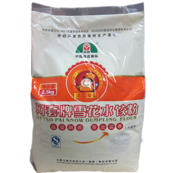 河套雪花饺子粉2.5kg