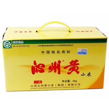 沁州黄小米5kg（真空装）